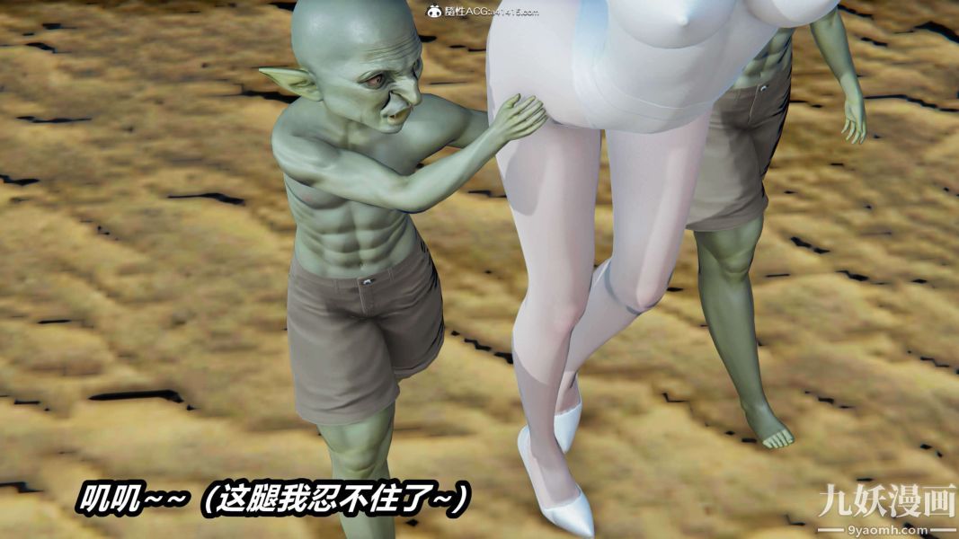 [3D]逆转第二季[完整版]第13章【第02话】