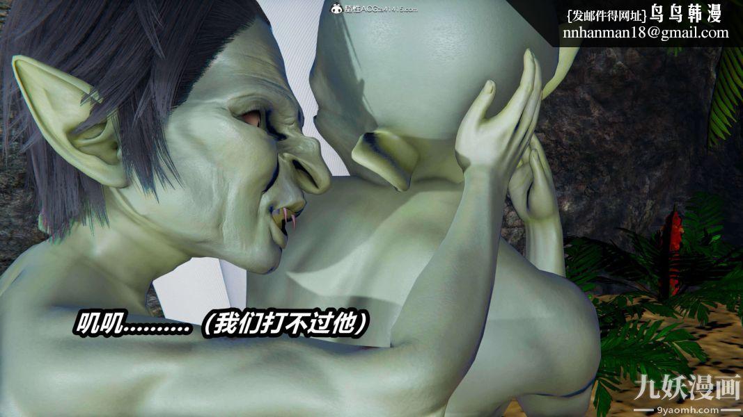 [3D]逆转第二季[完整版]第13章【第03话】