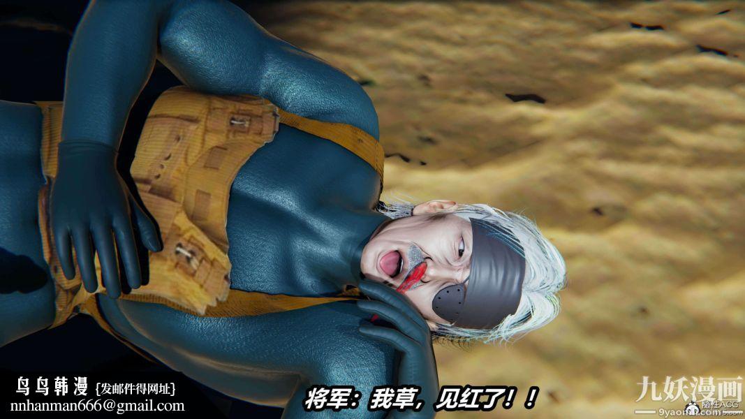 [3D]逆转第二季[完整版]第13章【第03话】