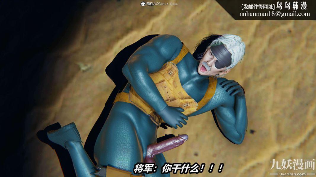 [3D]逆转第二季[完整版]第13章【第04话】