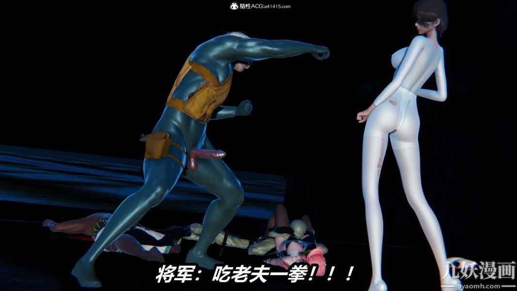 [3D]逆转第二季[完整版]第13章【第04话】