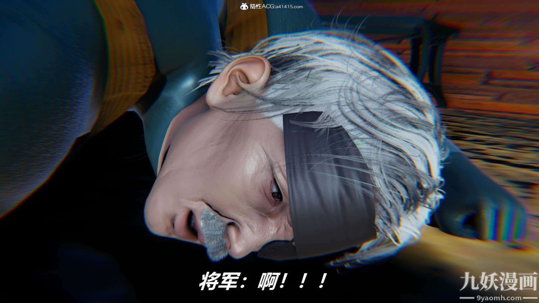 [3D]逆转第二季[完整版]第13章【第04话】