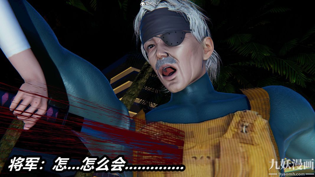 [3D]逆转第二季[完整版]第13章【第04话】