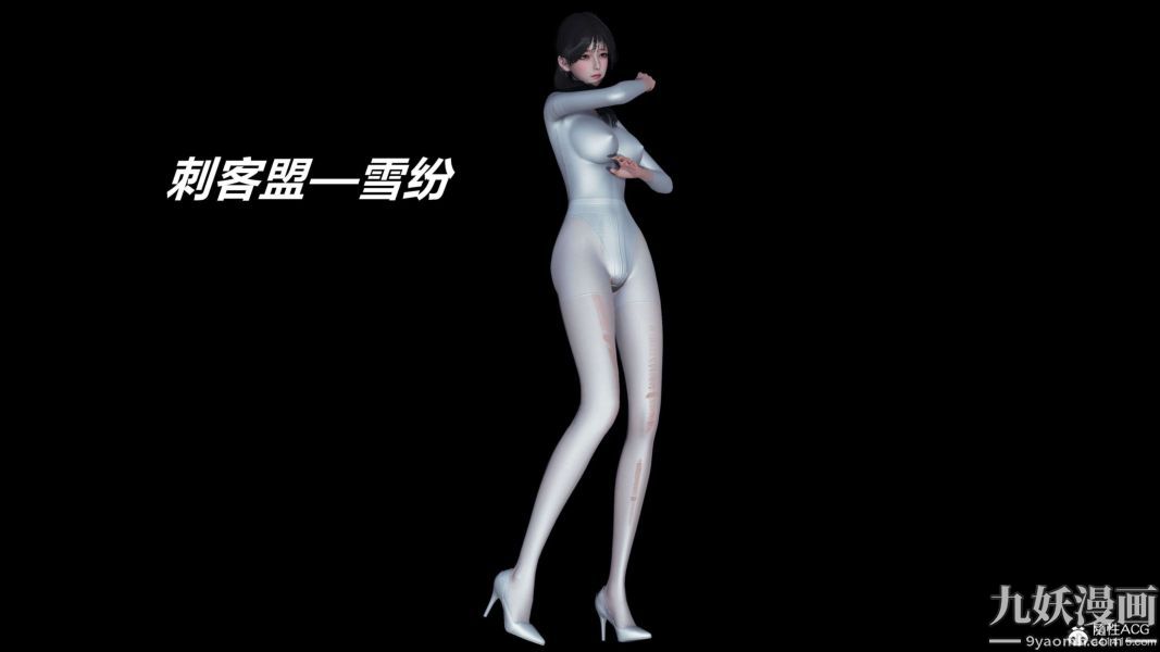 [3D]逆转第二季[完整版]第13章【第05话】