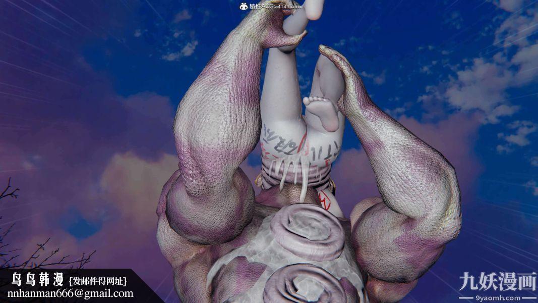 [3D]逆转第二季[完整版]第13章【第05话】