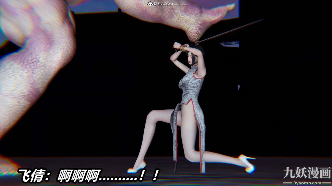 [3D]逆转第二季[完整版]第13章【第05话】