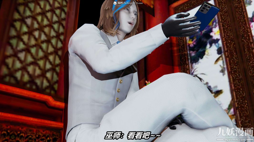 [3D]逆转第二季[完整版]第13章【第06话】