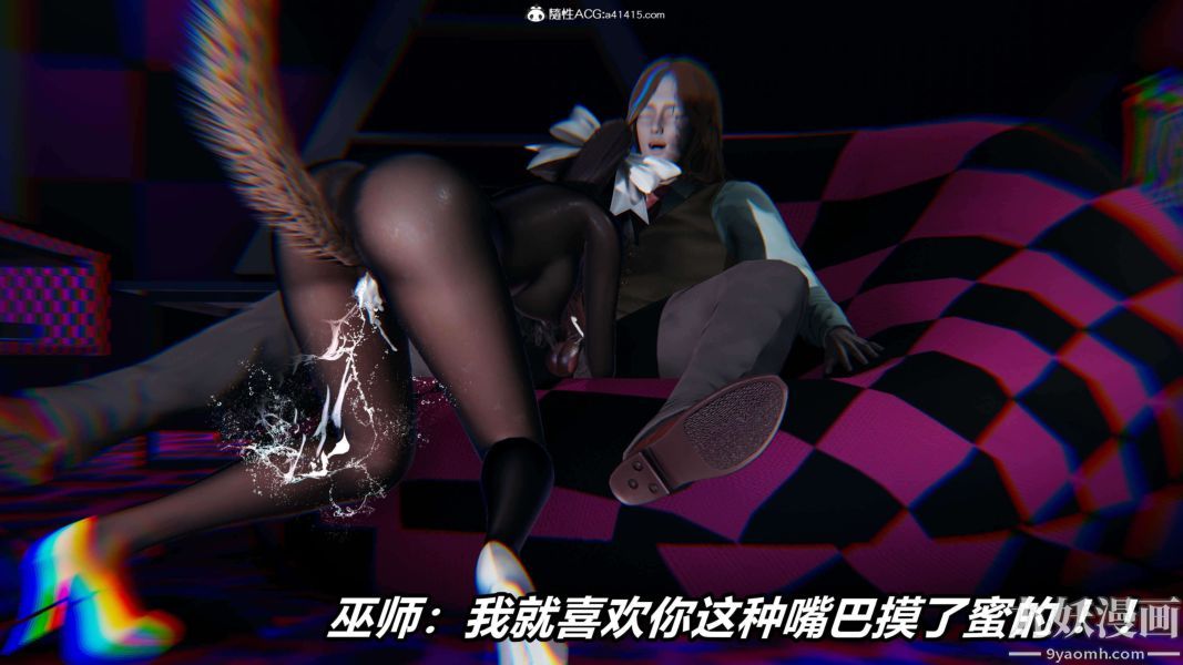 [3D]逆转第二季[完整版]第13章【第07话】