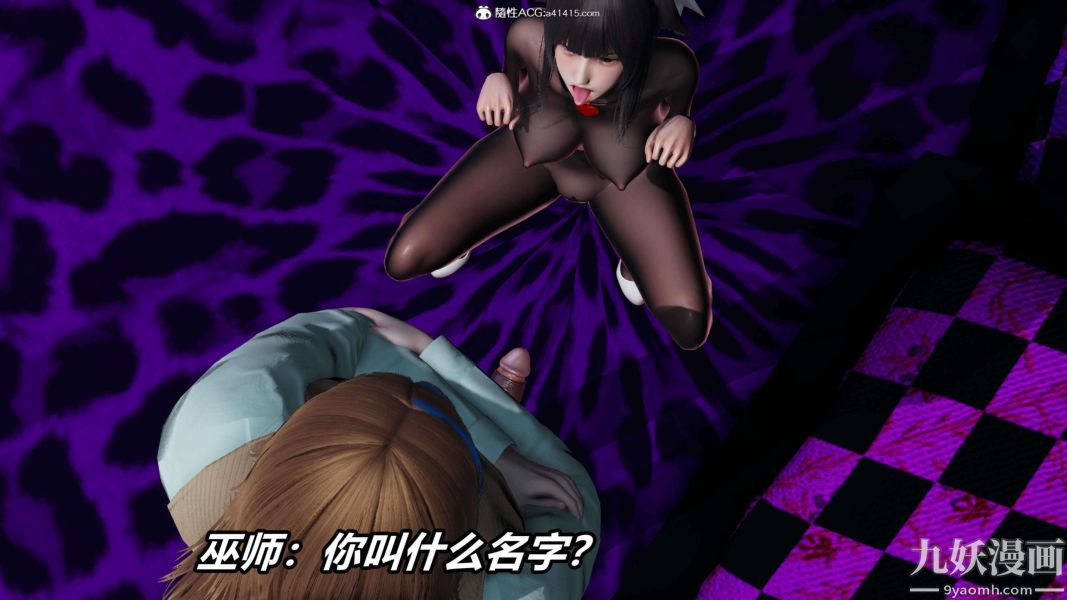 [3D]逆转第二季[完整版]第13章【第07话】