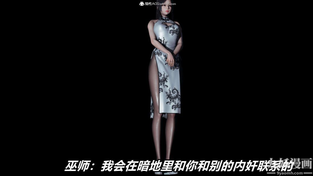 [3D]逆转第二季[完整版]第13章【第07话】