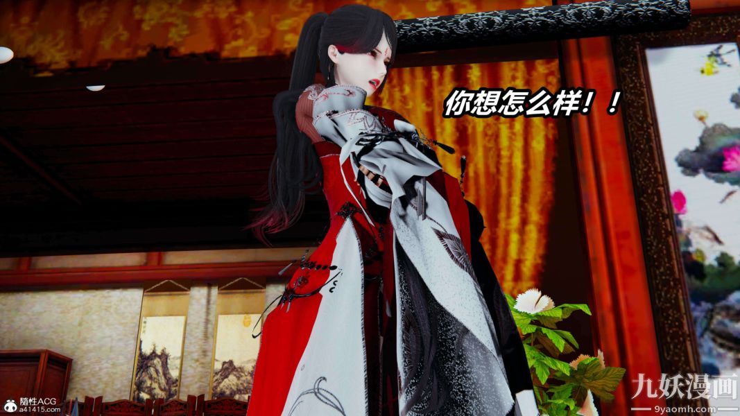 [3D]逆转第二季[完整版]第13章【第09话】