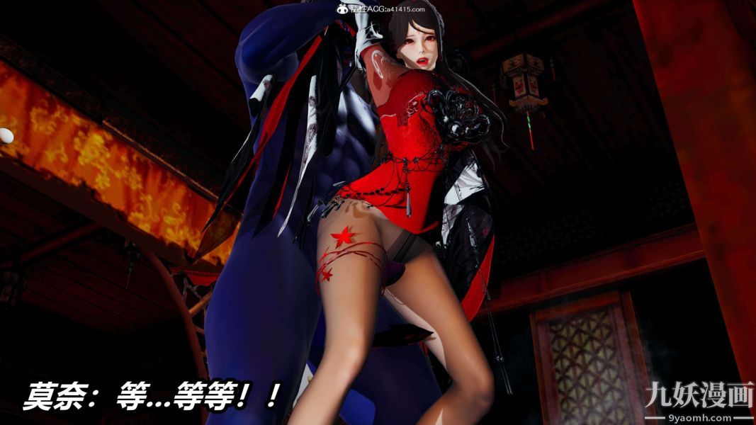 [3D]逆转第二季[完整版]第13章【第09话】