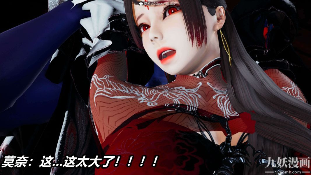 [3D]逆转第二季[完整版]第13章【第09话】