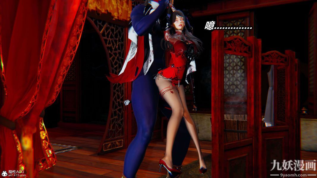 [3D]逆转第二季[完整版]第13章【第09话】