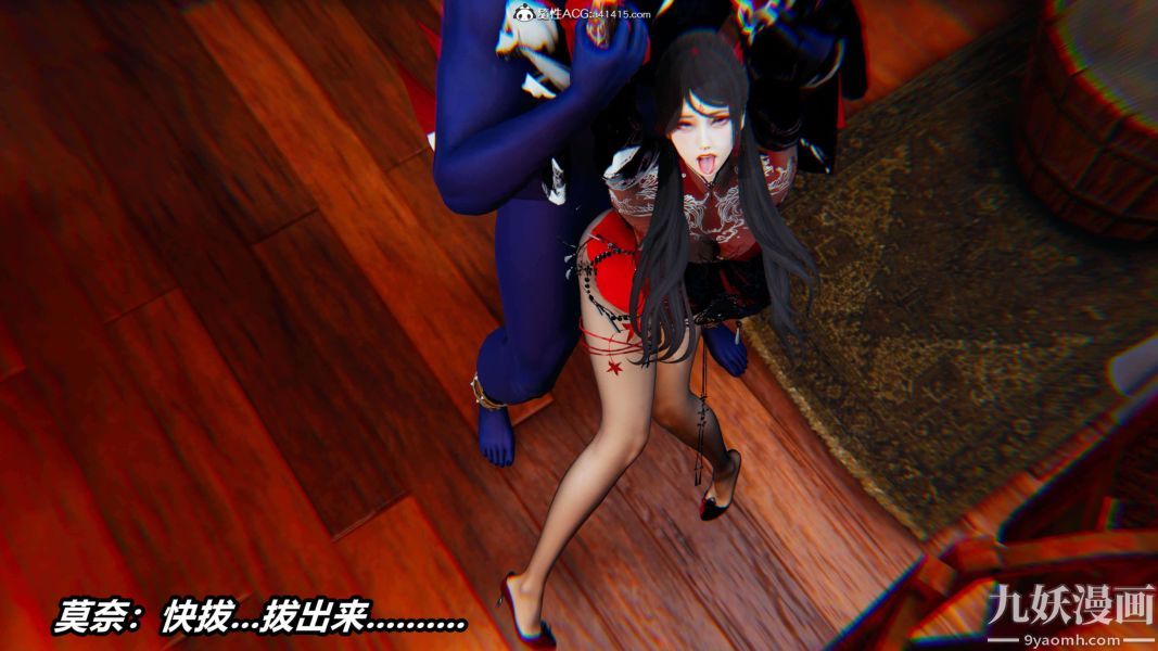 [3D]逆转第二季[完整版]第13章【第09话】