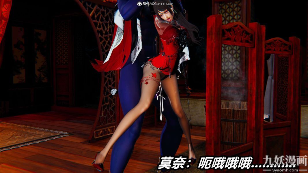 [3D]逆转第二季[完整版]第13章【第09话】