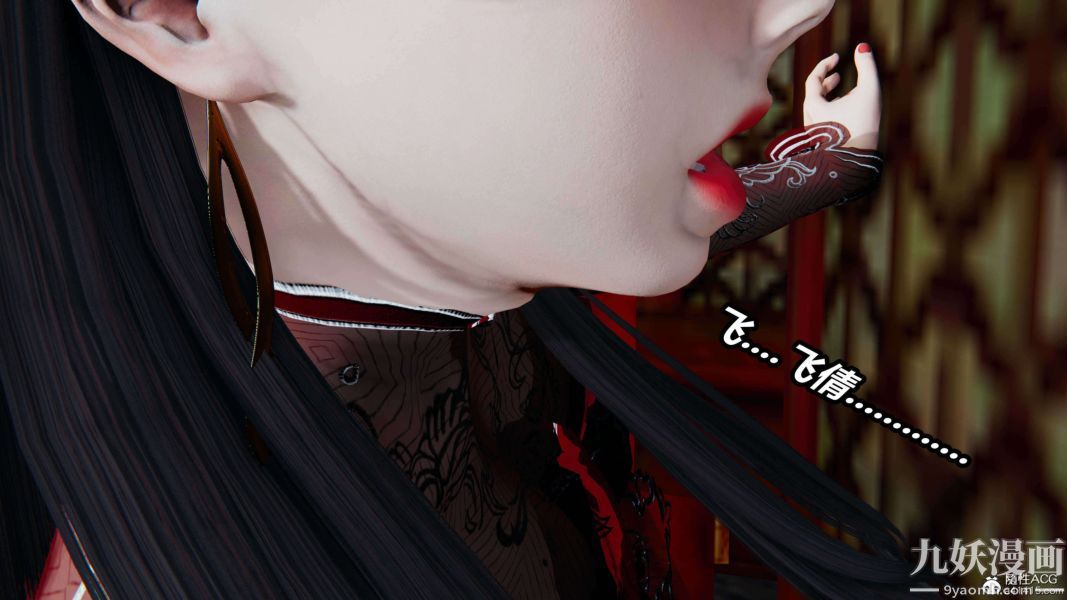 [3D]逆转第二季[完整版]第13章【第09话】