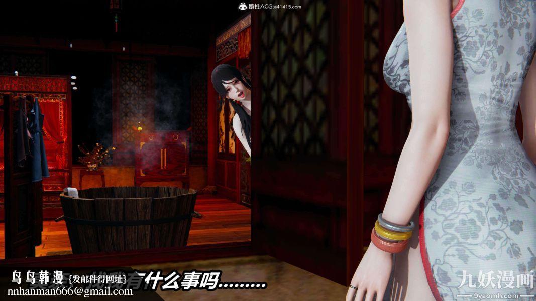 [3D]逆转第二季[完整版]第13章【第09话】