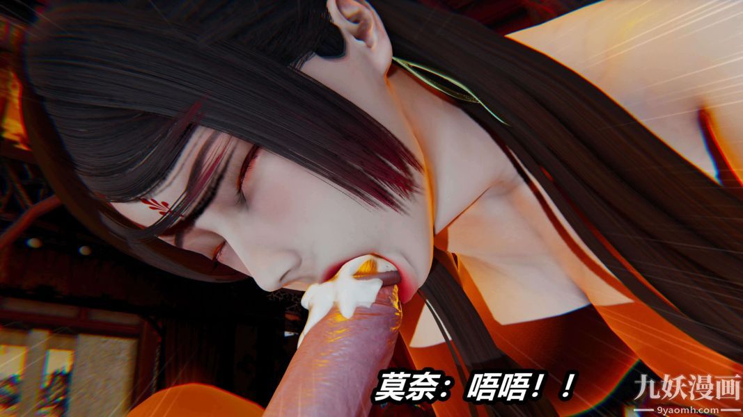 [3D]逆转第二季[完整版]第14章【第01话】