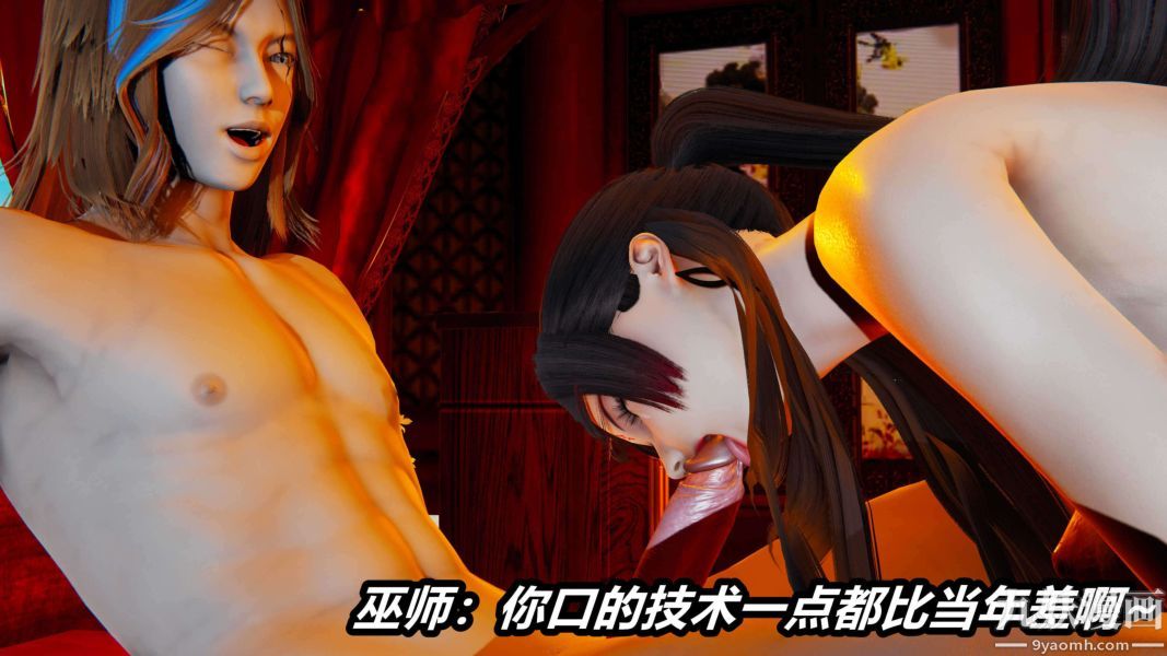 [3D]逆转第二季[完整版]第14章【第01话】