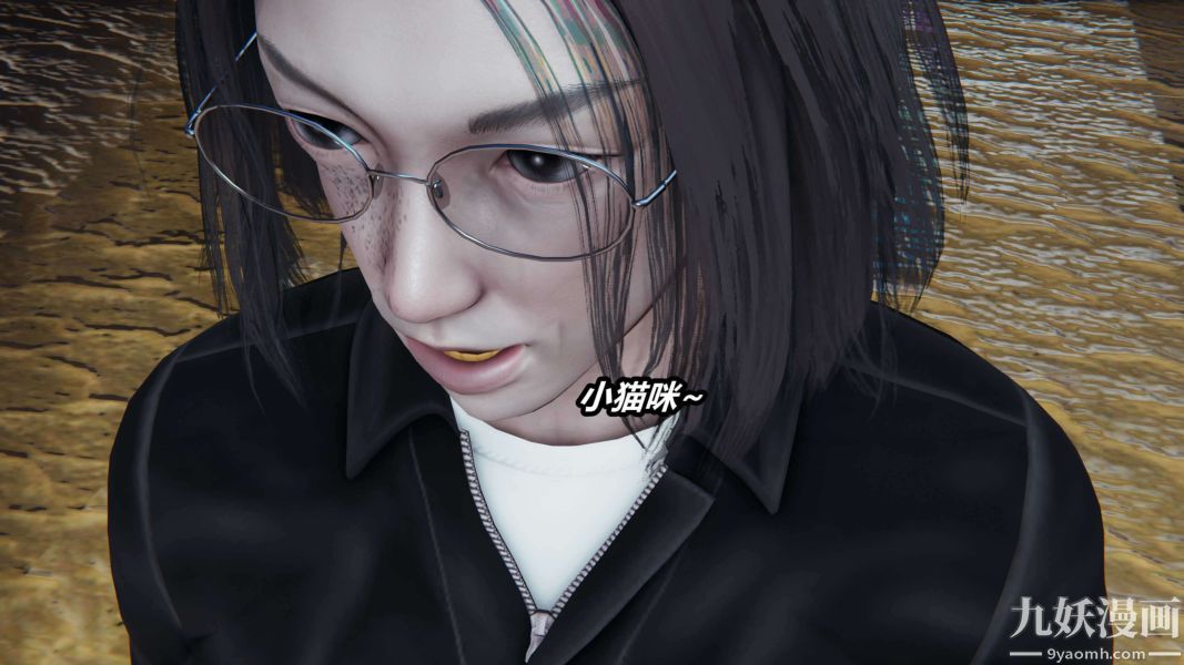 [3D]逆转第二季[完整版]第14章【第01话】