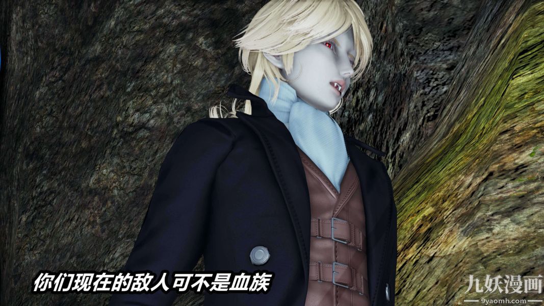 [3D]逆转第二季[完整版]第14章【第03话】