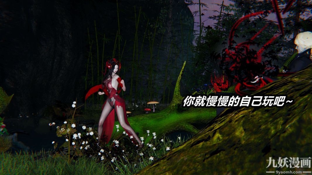 [3D]逆转第二季[完整版]第14章【第03话】