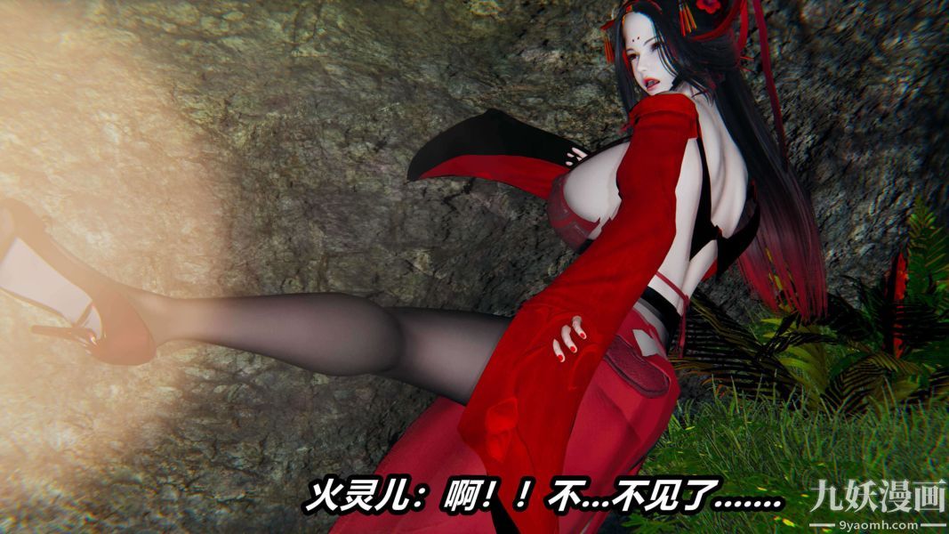 [3D]逆转第二季[完整版]第14章【第03话】