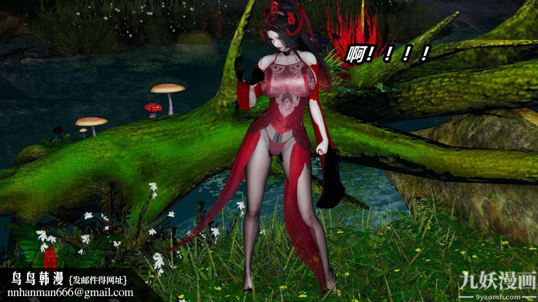 [3D]逆转第二季[完整版]第14章【第03话】