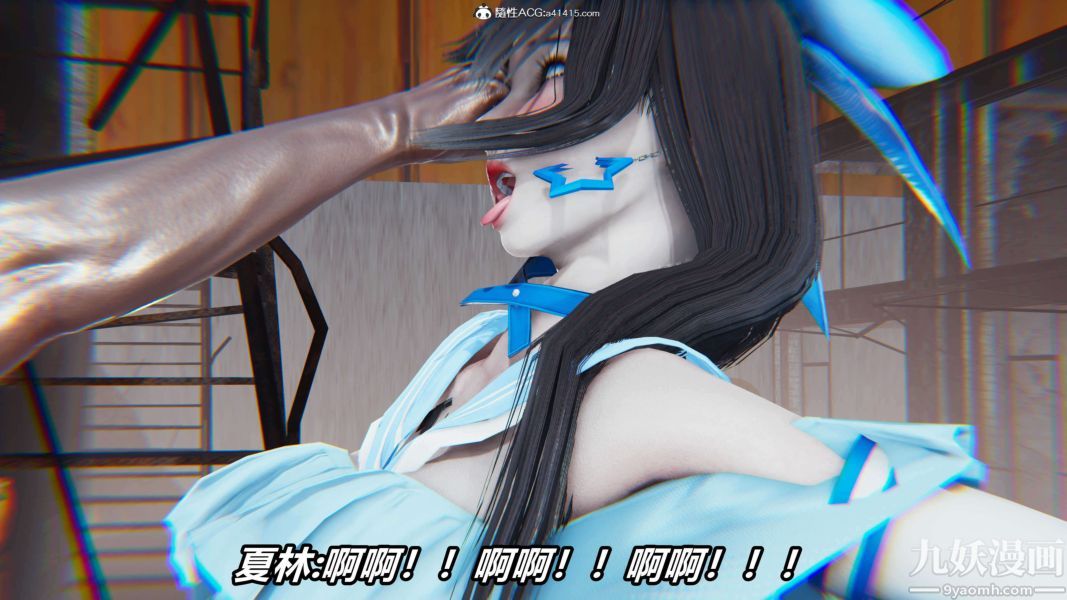 [3D]逆转第二季[完整版]第15章【第02话】