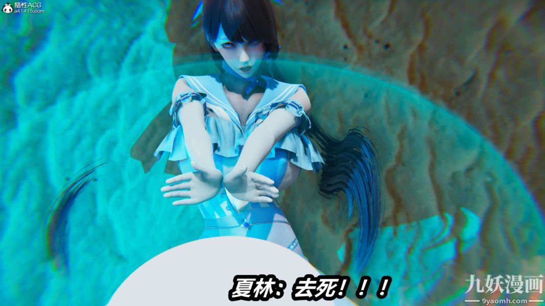 [3D]逆转第二季[完整版]第15章【第03话】