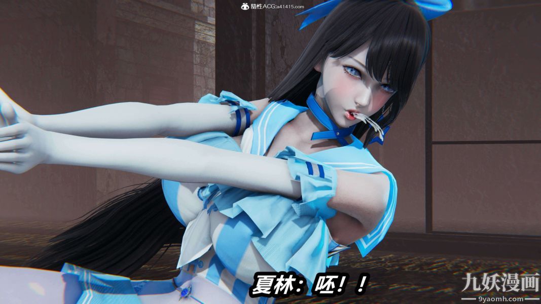 [3D]逆转第二季[完整版]第15章【第03话】