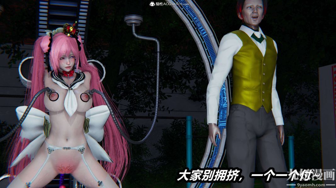 [3D]逆转第二季[完整版]第15章【第04话】