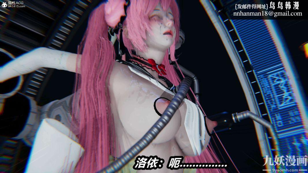 [3D]逆转第二季[完整版]第15章【第04话】