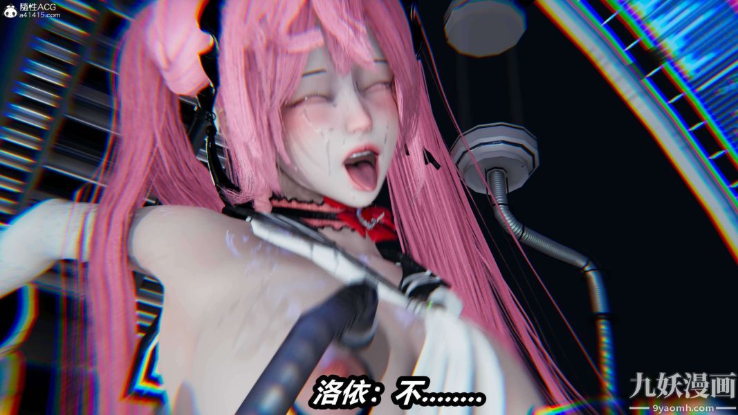 [3D]逆转第二季[完整版]第15章【第04话】