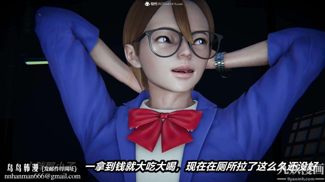 [3D]逆转第二季[完整版]第15章【第05话】