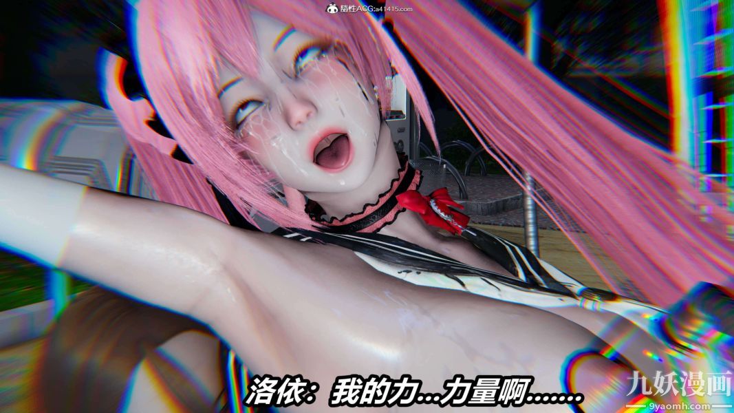 [3D]逆转第二季[完整版]第15章【第06话】