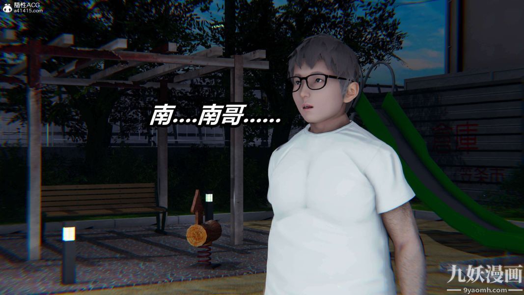 [3D]逆转第二季[完整版]第15章【第07话】