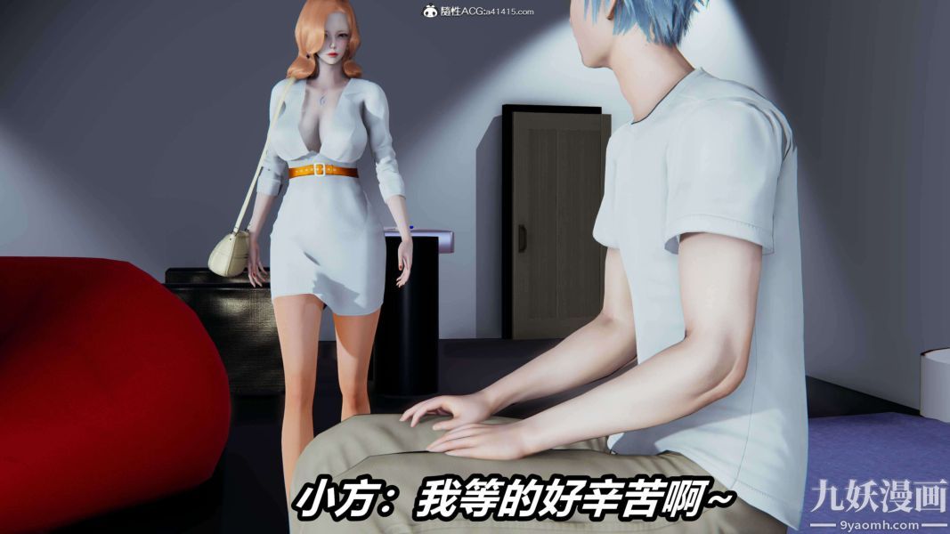 [3D]逆转第二季[完整版]第15章【第07话】