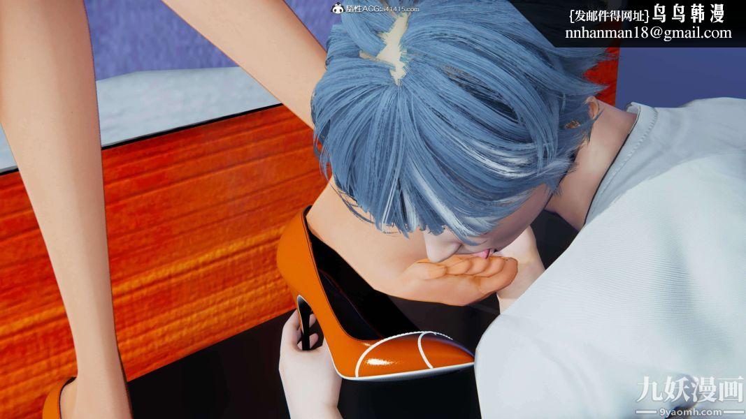 [3D]逆转第二季[完整版]第15章【第07话】