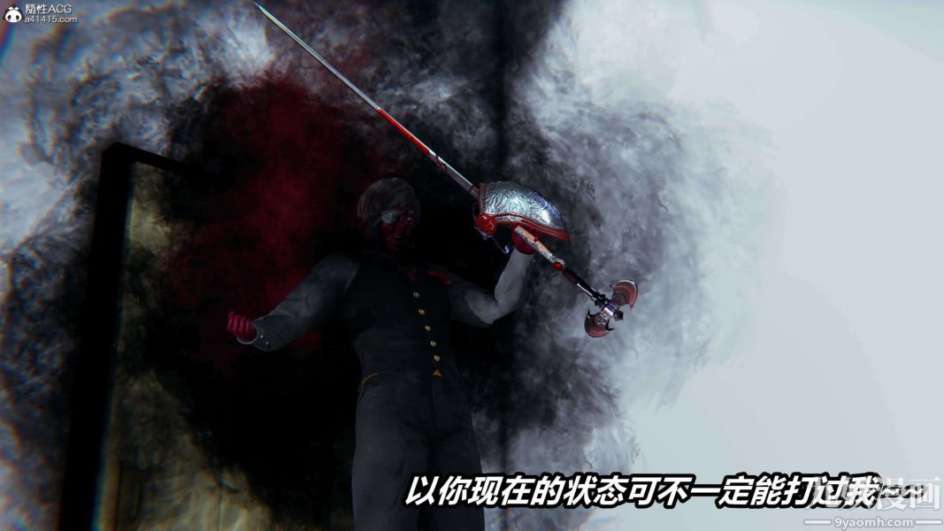 [3D]逆转第二季[完整版]第15章【第08话】