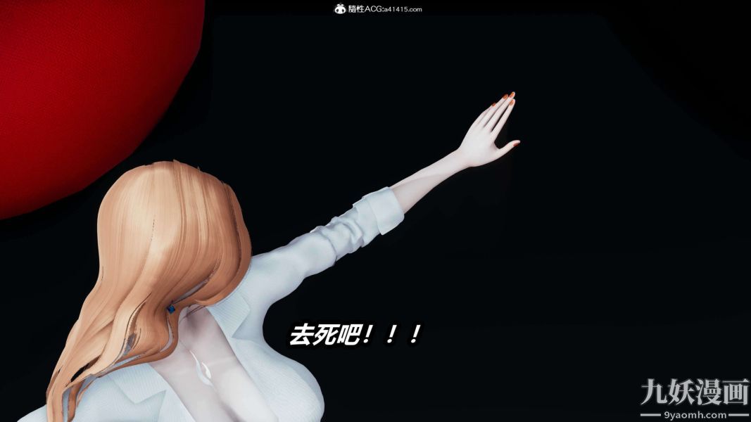 [3D]逆转第二季[完整版]第15章【第08话】