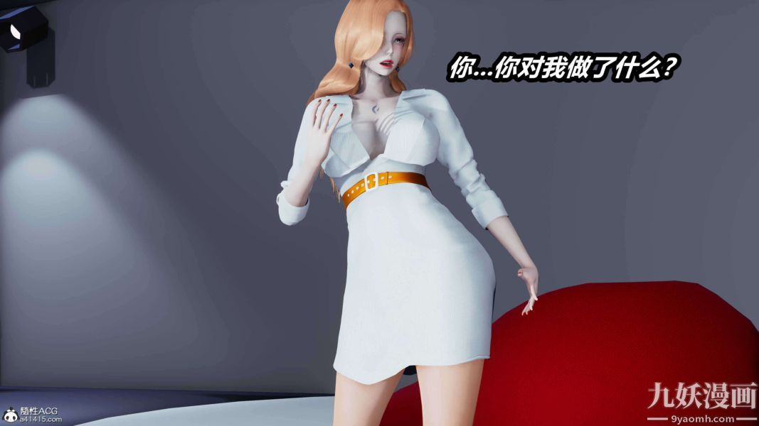 [3D]逆转第二季[完整版]第15章【第08话】