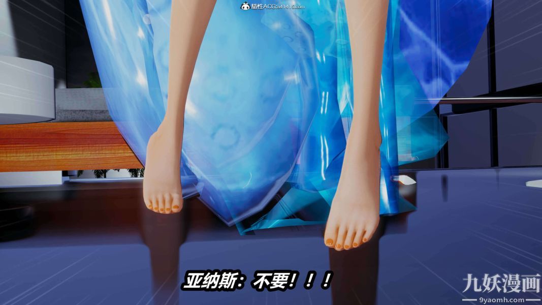 [3D]逆转第二季[完整版]第15章【第08话】