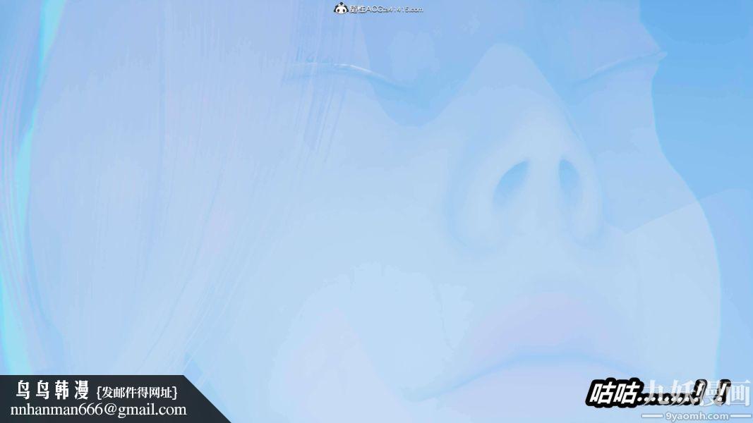 [3D]逆转第二季[完整版]第15章【第09话】