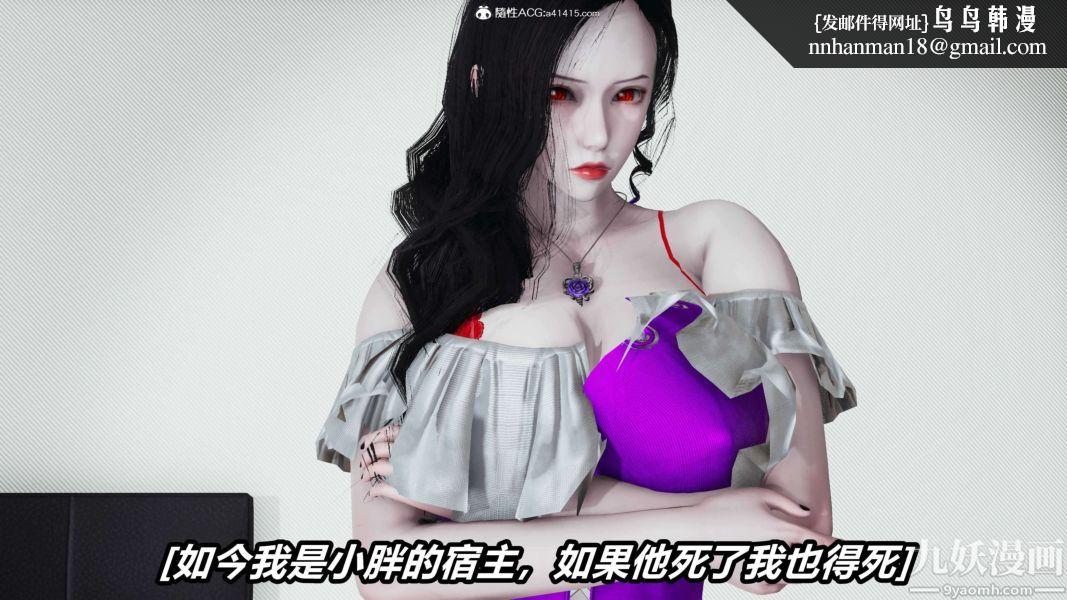 [3D]逆转第二季[完整版]第16章【第01话】