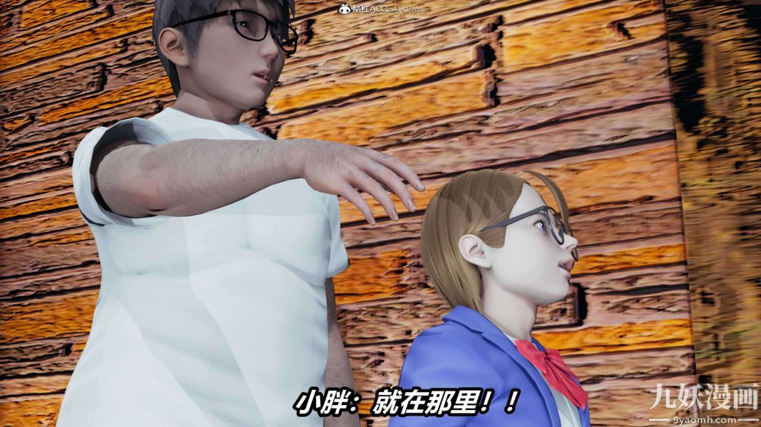 [3D]逆转第二季[完整版]第16章【第01话】