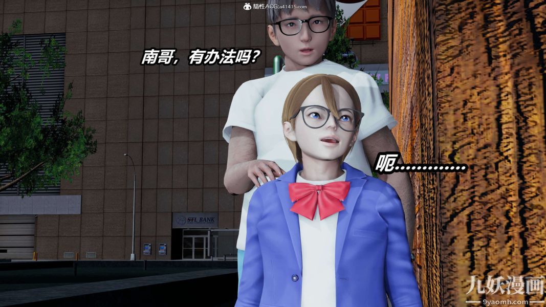 [3D]逆转第二季[完整版]第16章【第01话】