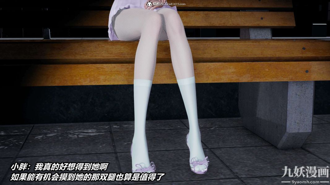 [3D]逆转第二季[完整版]第16章【第01话】