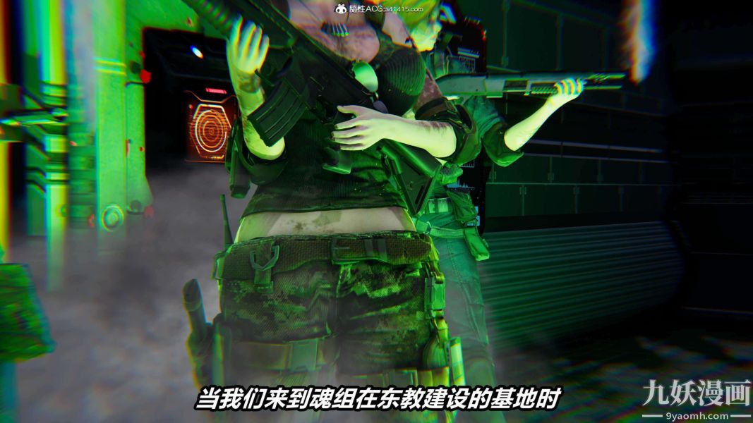 [3D]逆转第二季[完整版]第16章【第02话】